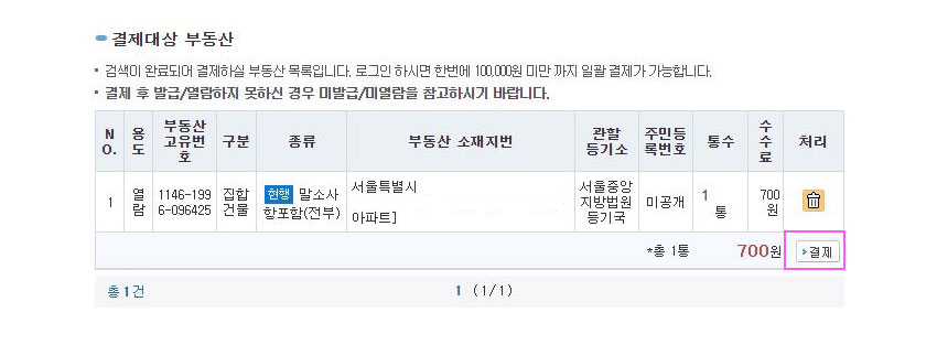 등기소_07.jpg