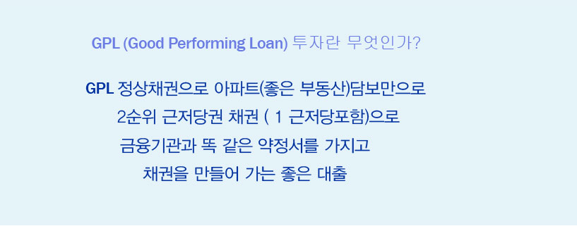 gpl투자2024_01.jpg gpl투자2024_01.jpg